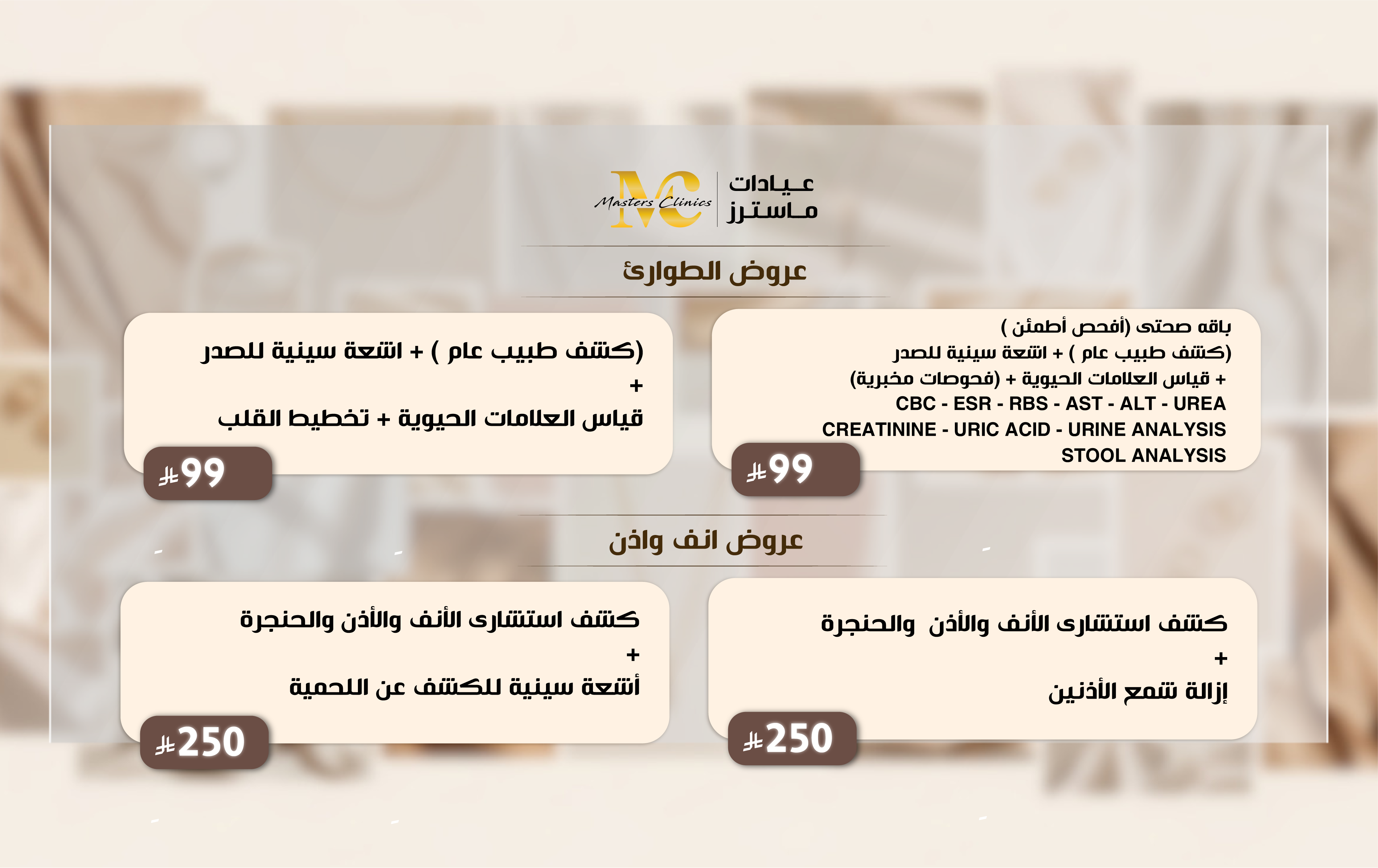 slide 12