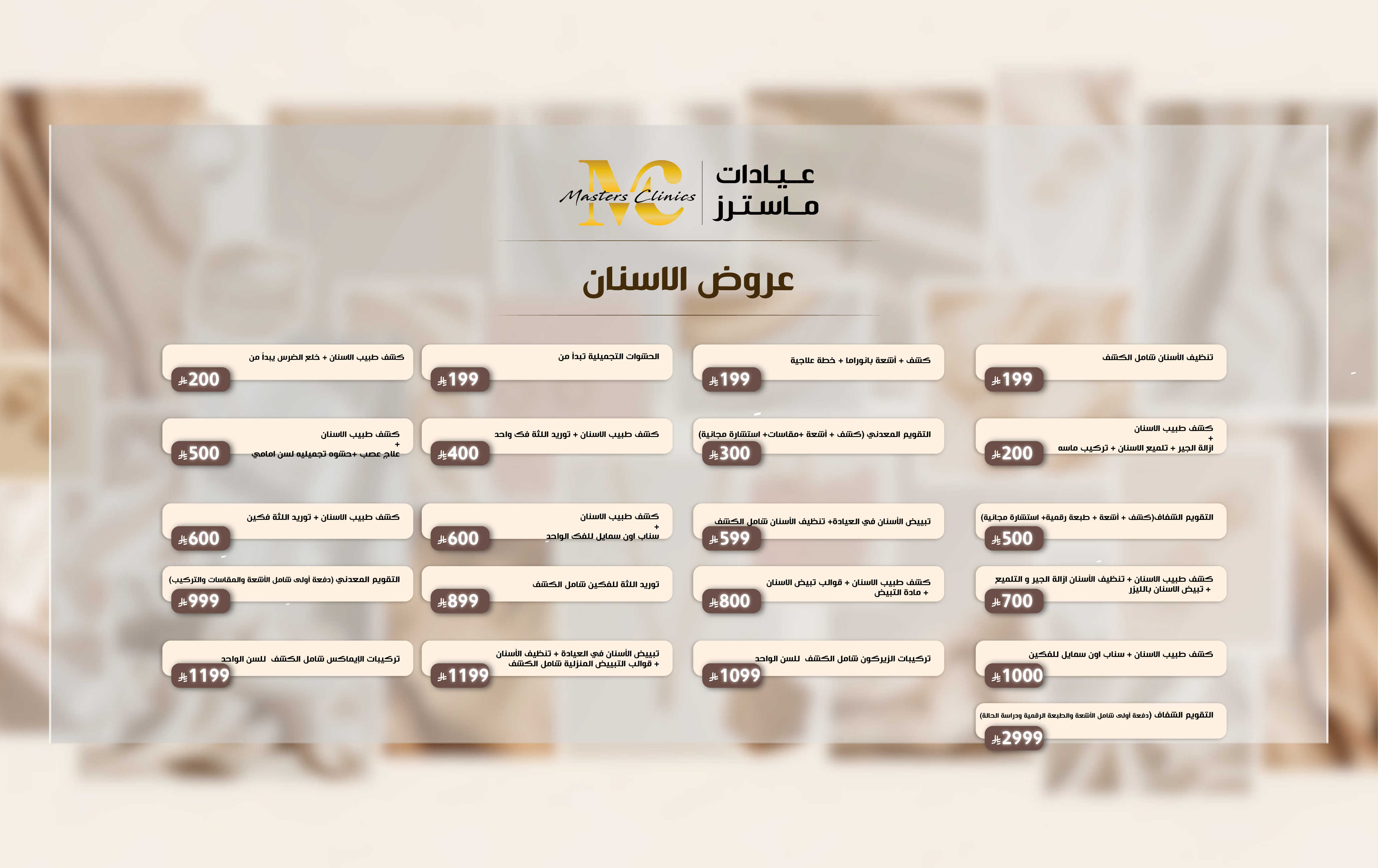 slide 14